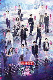 音乐缘计划 封面