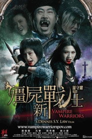僵尸新战士 封面