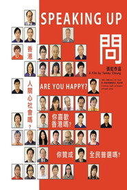 问 封面