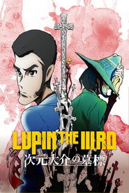 鲁邦三世：次元大介的墓碑 封面