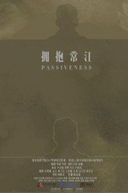 拥抱常江 封面