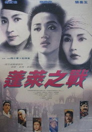 现代豪侠传 封面