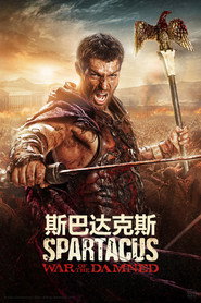 斯巴达克斯 封面