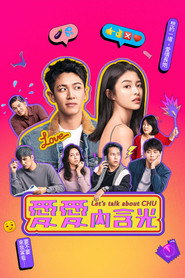 爱爱内含光 封面