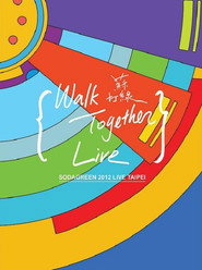 当我们一起走过 Walk Together Live 台北小巨蛋演唱会 封面