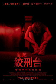 绞刑架 封面