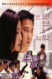 追蹤 封面