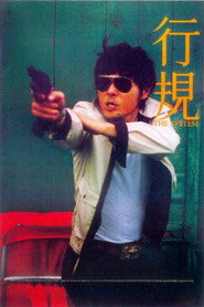 行规 封面