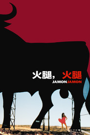 火腿,火腿 封面