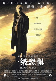 一级恐惧 封面