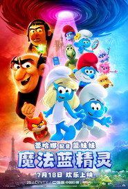 魔法蓝精灵 封面
