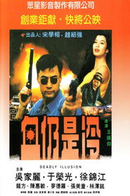 血仍是冷 封面
