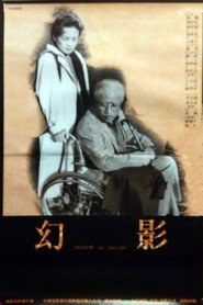 如烟往事 封面