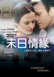 完美感觉 封面