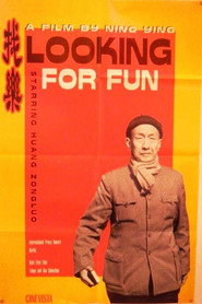 找乐 封面