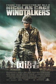 风语者 封面