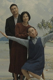 环岛 封面