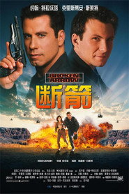 断箭 封面
