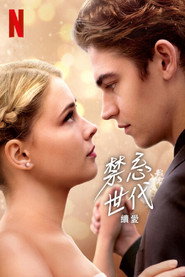 之后5 封面