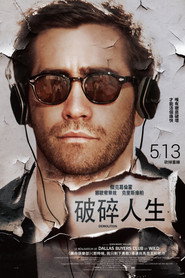 破碎人生 封面