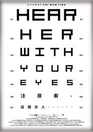 注意看,這個女人…… 封面