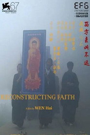 西方去此不遠 封面
