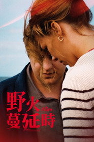 红色天空 封面
