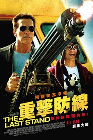 背水一战 封面