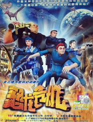 恐龙危机 封面