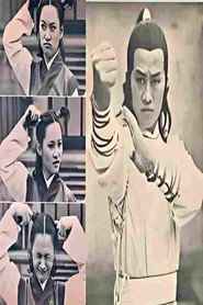 少年游 封面