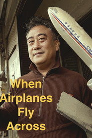當飛機飛過 封面