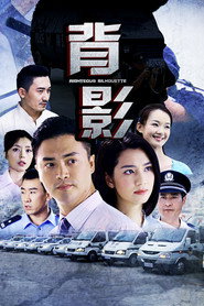 背影 封面