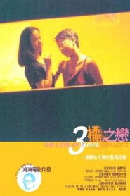 三橘之戀 封面