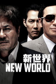 新世界 封面