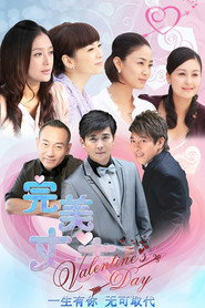 这就是爱情 封面