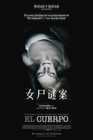 女尸谜案 封面