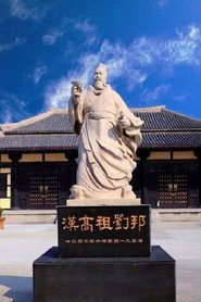 千古龙飞地 封面