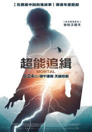 超能追缉 封面