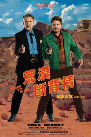 奇怪的生活方式 封面