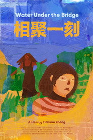 相聚一刻 封面