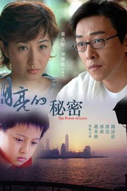 甜蜜风暴 封面