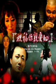 男艺伎回忆录 封面