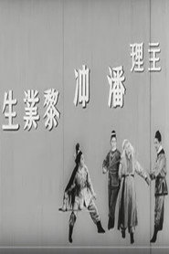 蕭聲震武林 封面