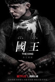 兰开斯特之王 封面