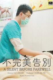 不完美告別 封面