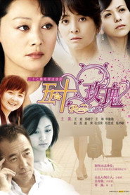 五十玫瑰 封面