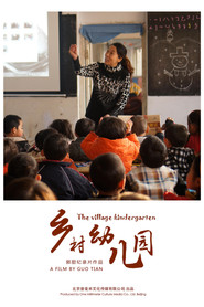 乡村幼儿园 封面
