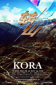 转山 封面