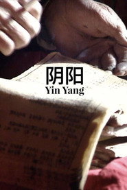 阴阳 封面