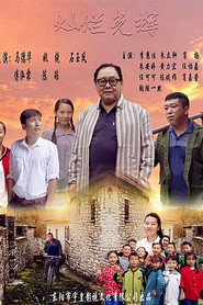 灿烂光辉 封面